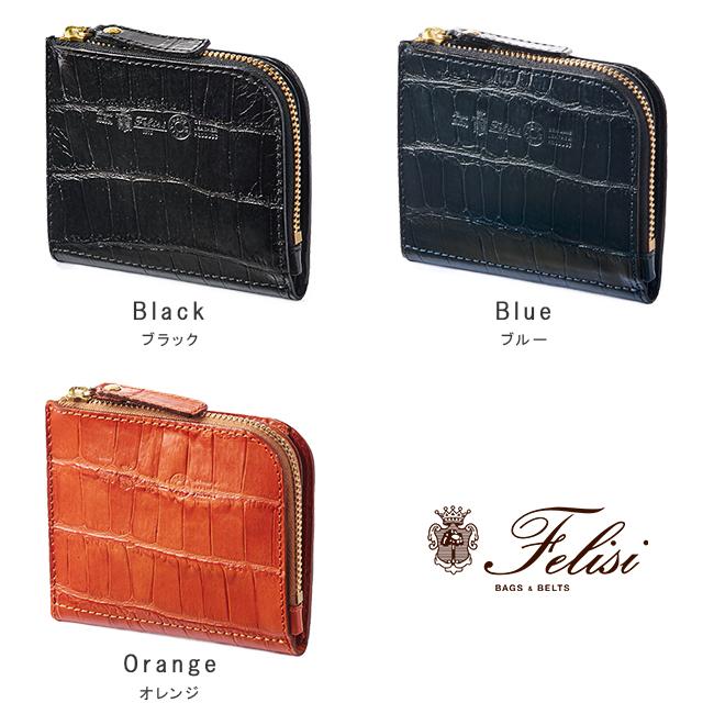 最大52 11 29から フェリージ 財布 メンズ 二つ折り財布 ミニ財布 本革 レザー 薄型 薄い財布 スリム L字ファスナー コンパクト Felisi 1115 Sa Copfl Felisi 1115 Sa カバンのセレクション 通販 Yahoo ショッピング