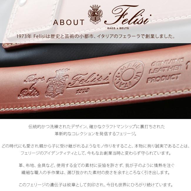 Felisi（フェリージ） 最大38% 5/19限定 トートバッグ ビジネストート