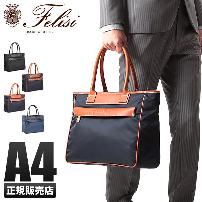 ネコ うめき トロイの木馬 フェリージ バッグ Youkan Jp