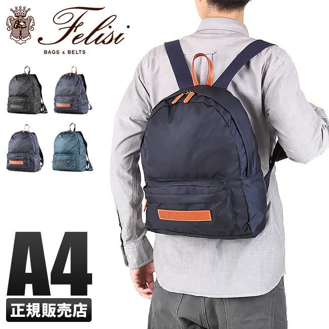 Felisi フェリージ リュック ネイビー navy 17-66 バッグ Felisi フェリージ リュック ネイビー navy 17-66 バッグ