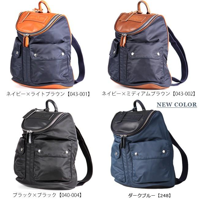 在庫限り 日本正規品 フェリージ ソリーゾ リュックサック ビジネス カジュアル Felisi Sorriso 17 59 Dsnk カバンのセレクション 通販 Paypayモール