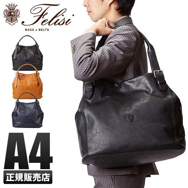 フェリージ Felisi トートバッグ メンズ 大きめ 大容量 本革 通勤バッグ 17 60 Nk Ds カバンのセレクション 通販 Paypayモール