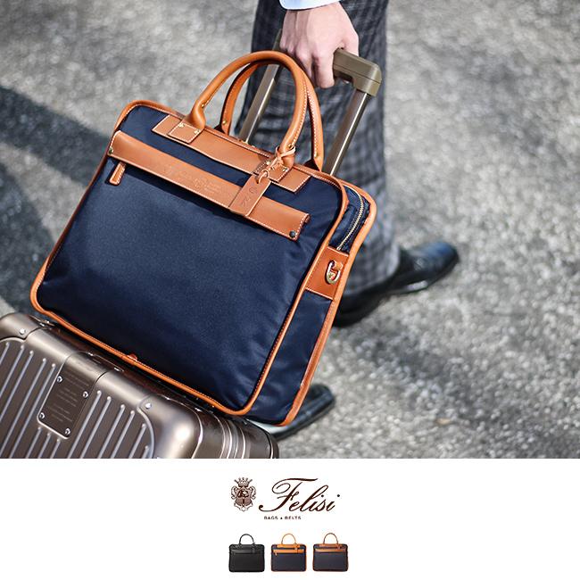 Felisi（フェリージ） 最大43% 2/7限定 ビジネスバッグ 1WAY ブリーフ
