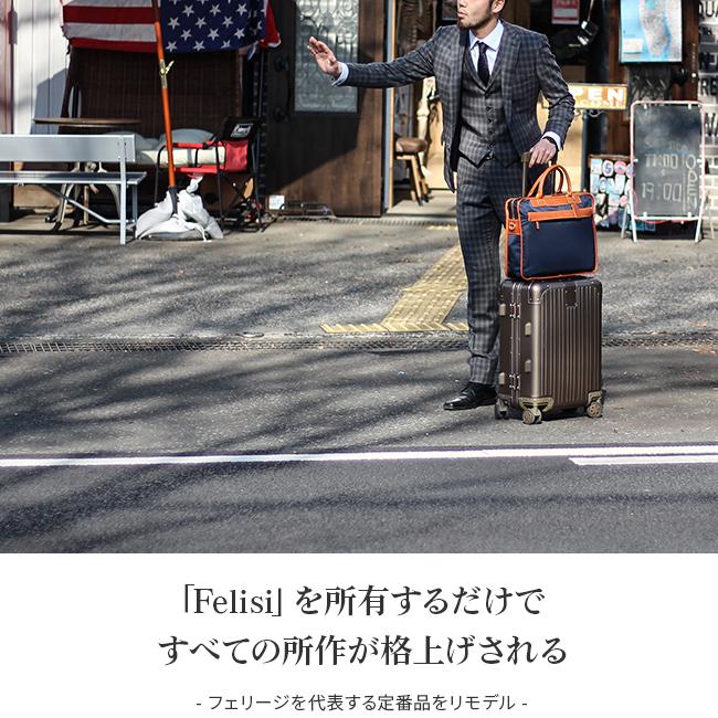 Felisi（フェリージ） 最大45% 8/2まで ビジネスバッグ 1WAY ブリーフ