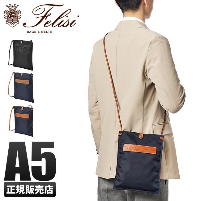 フェリージ バッグ メンズ ショルダーバッグ サコッシュ レザー 本革 縦長 縦型 小さめ 斜めがけ Felisi 14 Ds Copfl Felisi 14 Ds カバンのセレクション 通販 Yahoo ショッピング