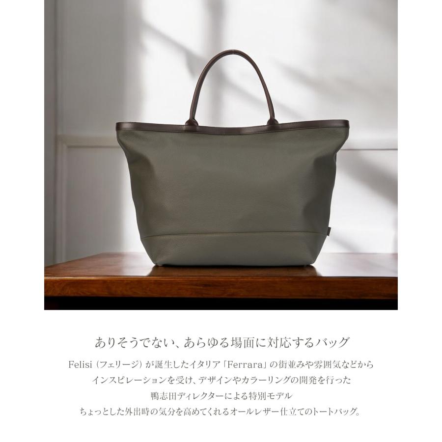 Felisi（フェリージ） 最大51% 12/26限定 フェラレージ トートバッグ