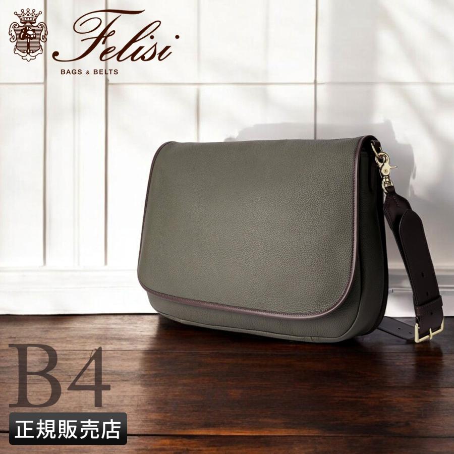 Felisi（フェリージ） 最大51% 2/23限定 フェラレージ ショルダー