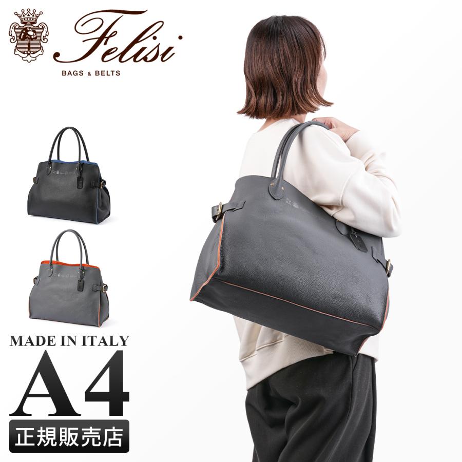 Felisi 最大42% 4/29限定 フェリージ トートバッグ ビジネス Felisi 最大42% 4/29限定 フェリージ トートバッグ ビジネス