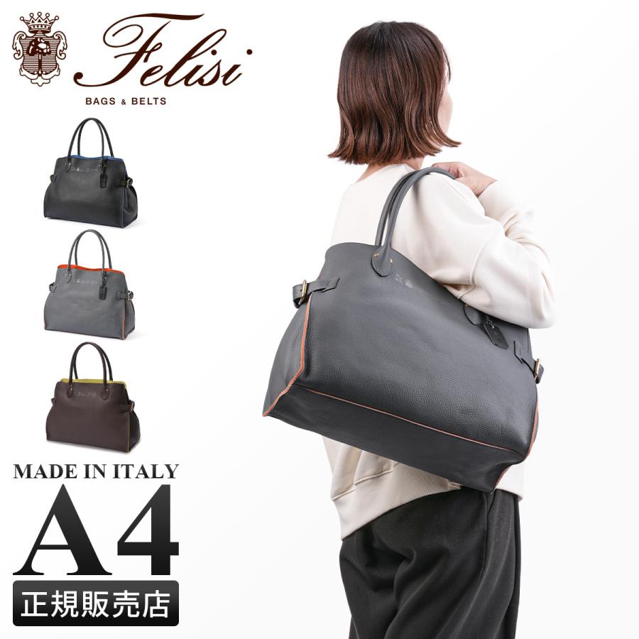 Felisi（フェリージ） 最大50% 5/5限定 トートバッグ ビジネスバッグ