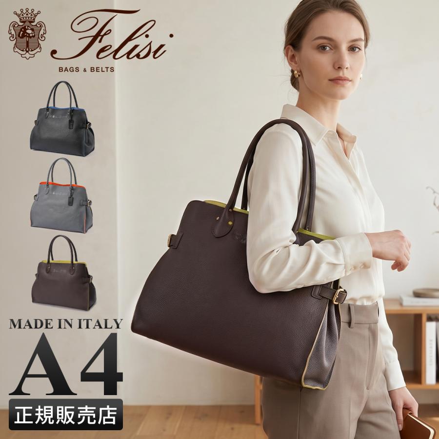 Felisi（フェリージ） トートバッグ ビジネスバッグ ビジネストート