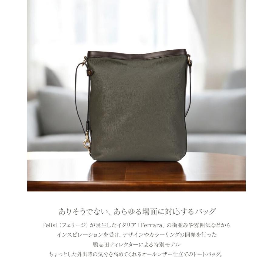 【美品】フェリージ Felisi ショルダーバッグ 9738 ブルー×ブラウン Felisi（フェリージ） 最大53% 7/31から フェラレージ ショルダー