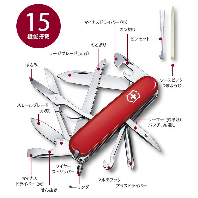 ビクトリノックス ナイフ マルチツール アウトドア キャンプ 防災グッズ 15機能 フィールドマスター Victorinox MEDIUM POCKET KNIVES 正規品 | VICTORINOX | 05