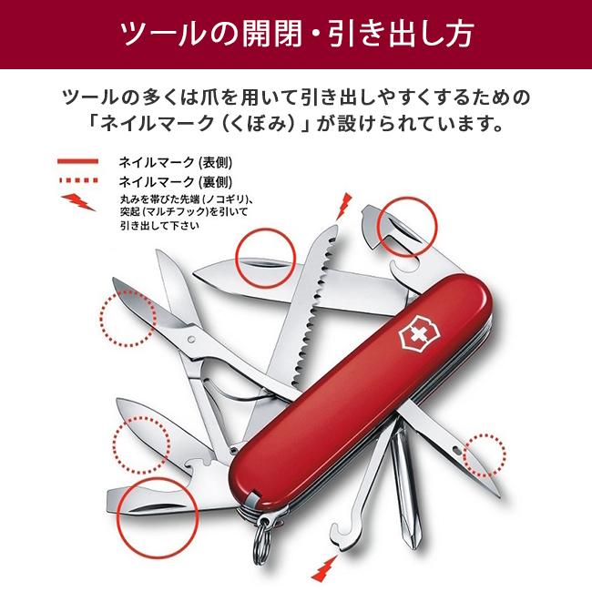 ビクトリノックス ナイフ マルチツール アウトドア キャンプ 防災グッズ 15機能 フィールドマスター Victorinox MEDIUM POCKET KNIVES 正規品 | VICTORINOX | 07