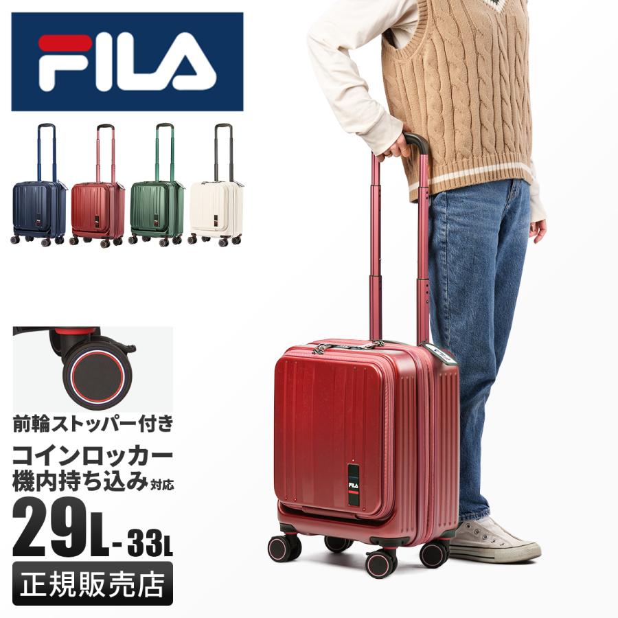 FILA（フィラ） 最大42% 8/18限定 コア スーツケース 機内持ち込み S