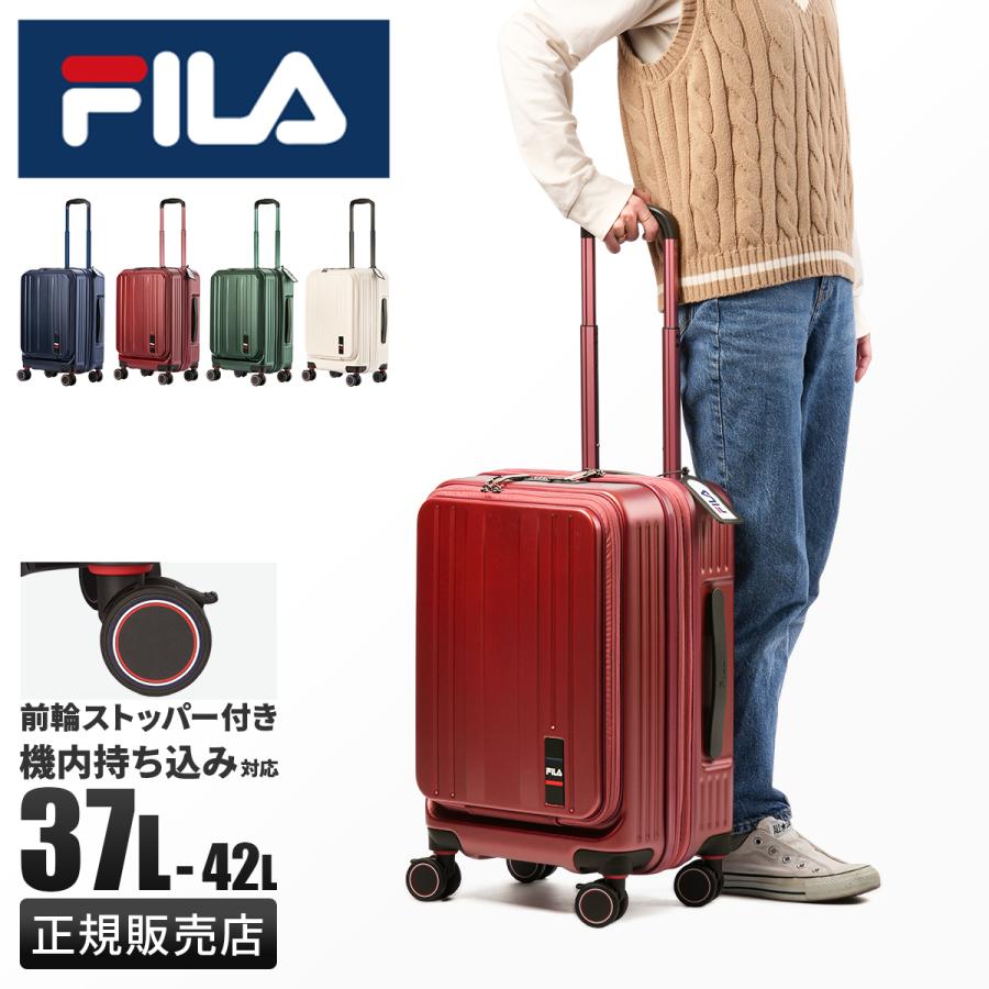 FILA（フィラ） 最大51% 5/21限定 コア スーツケース 機内持ち込み S