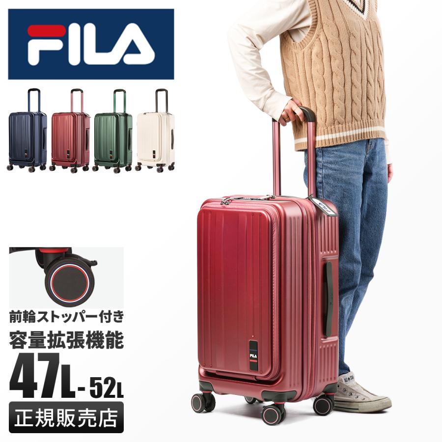 FILA（フィラ） 最大53% 3/1まで コア スーツケース Mサイズ 47L 52L