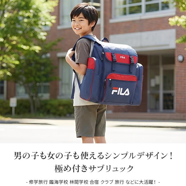 FILA（フィラ） 最大55% 1/30から リュック サブリュック 子供 54L