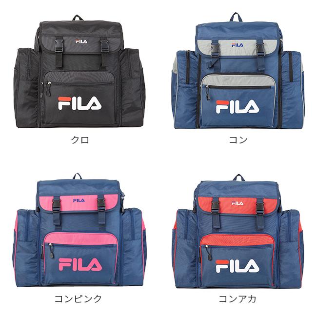 フィラ FILA リュック サブリュック 子供 54L 修学旅行 林間学校 小学校 中学生 高校生 女子 男子 大容量 拡張 7369の画像