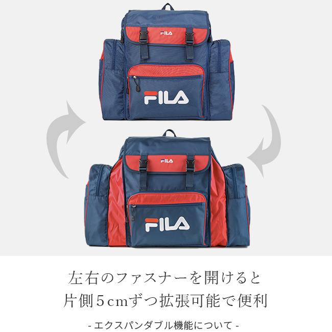 フィラ FILA リュック サブリュック 子供 54L 修学旅行 林間学校 小学校 中学生 高校生 女子 男子 大容量 拡張 7369の画像