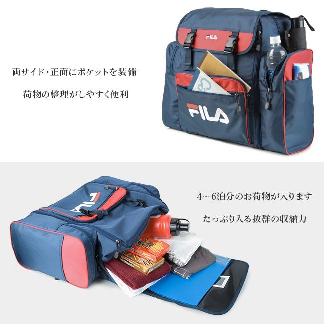 フィラ FILA リュック サブリュック 子供 54L 修学旅行 林間学校 小学校 中学生 高校生 女子 男子 大容量 拡張 7369の画像