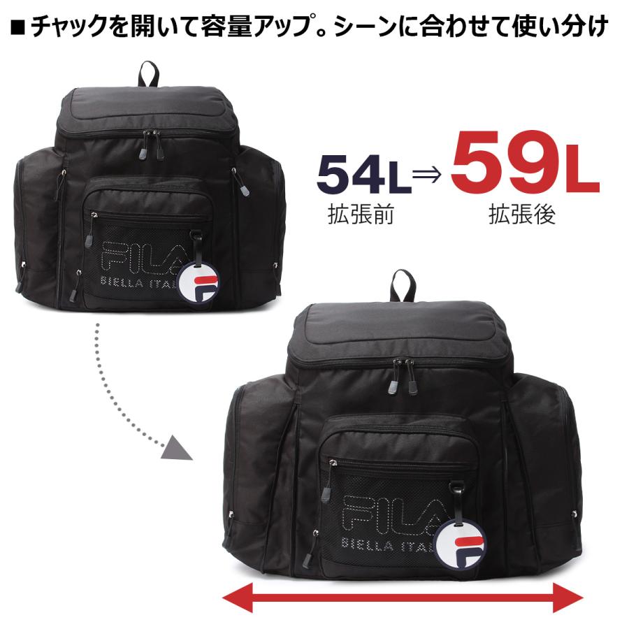最大41% 10/2限定 フィラ ミオ リュック 54L 59L 拡張 修学旅行 林間学校 宿泊学習 男の子 女の子 男子 女性 小学生 中学生 大容量 サブリュック FILA 7701 | FILA | 07
