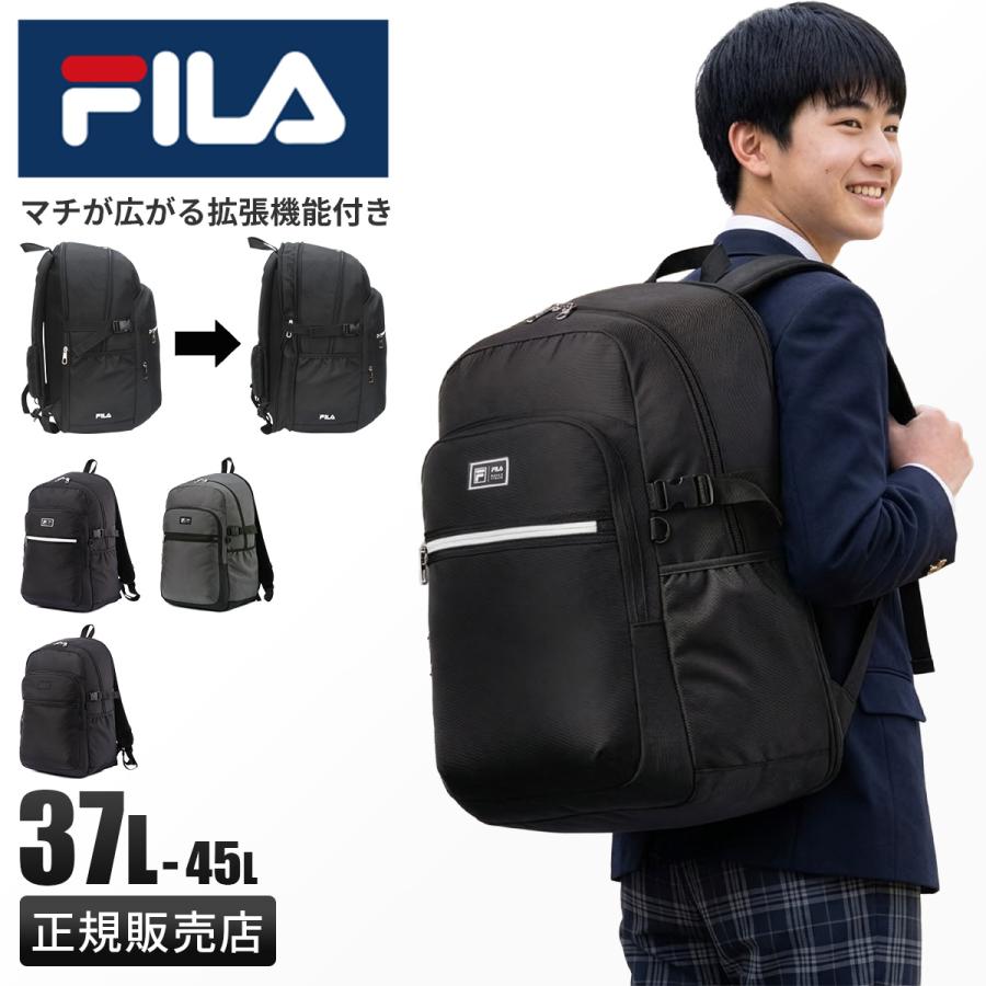 最大42% 3/3限定 FILA フィラ リュック 37L 通学 男子 女子 女子高生 高校生 大容量 通学リュック スクールリュック スクールバッグ ヒメル A4 B4 7702 | FILA