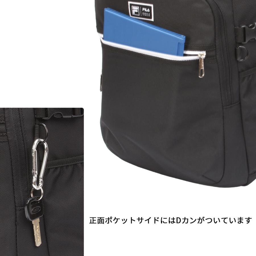 最大41% 10/4限定 FILA フィラ リュック 37L 通学 男子 女子 女子高生 高校生 大容量 通学リュック スクールリュック スクールバッグ ヒメル A4 B4 7702 | FILA | 12