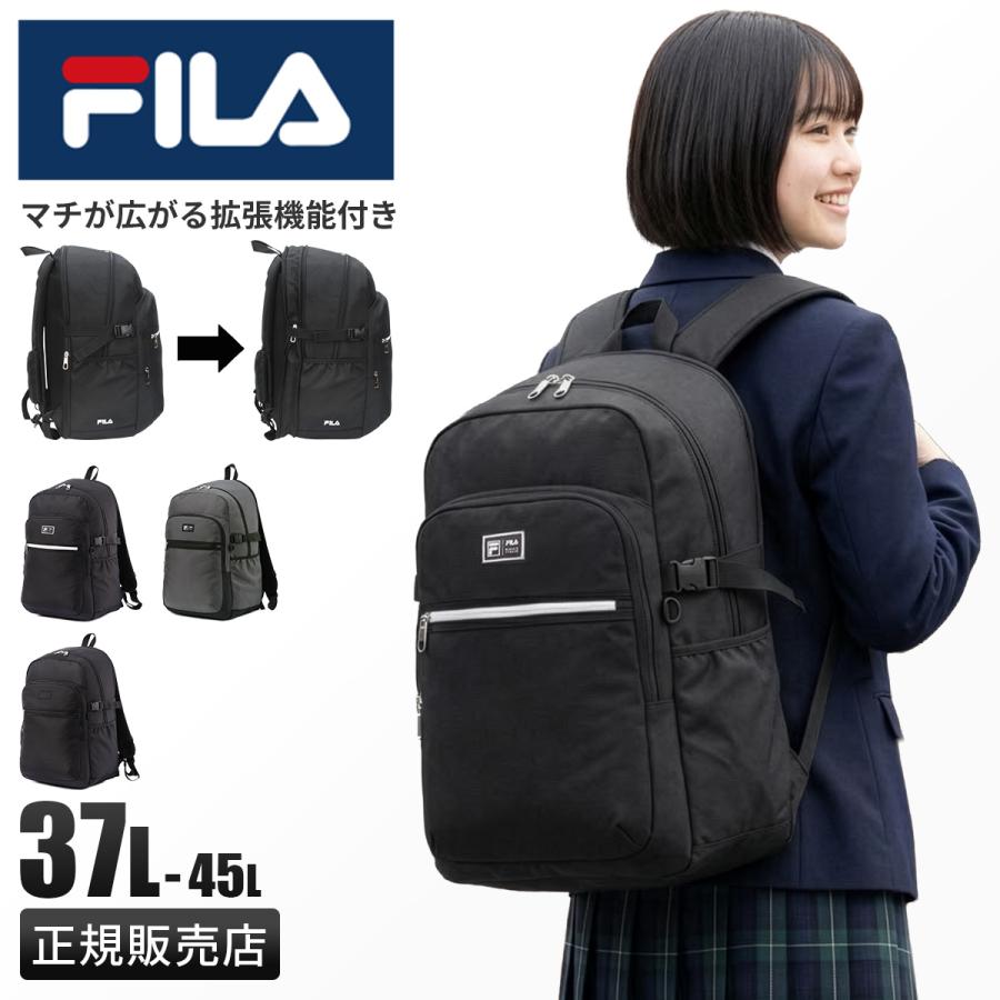 最大42% 3/3限定 FILA フィラ リュック 37L 通学 男子 女子 女子高生 高校生 大容量 通学リュック スクールリュック スクールバッグ ヒメル A4 B4 7702 | FILA | 19