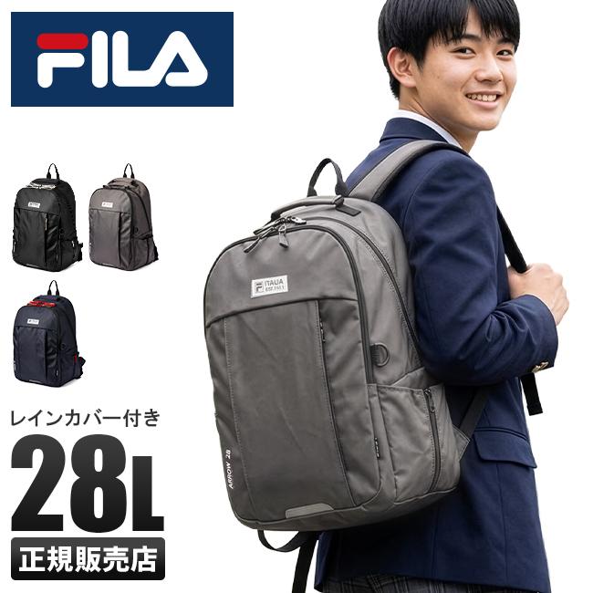 最大50% 1/25限定 FILA フィラ リュック 28L 大容量 女子 男子 軽量 撥水 中学生 高校生 通学 レインカバー付属 スクールバッグ スクバ A4 B4 7707 在庫限り | FILA