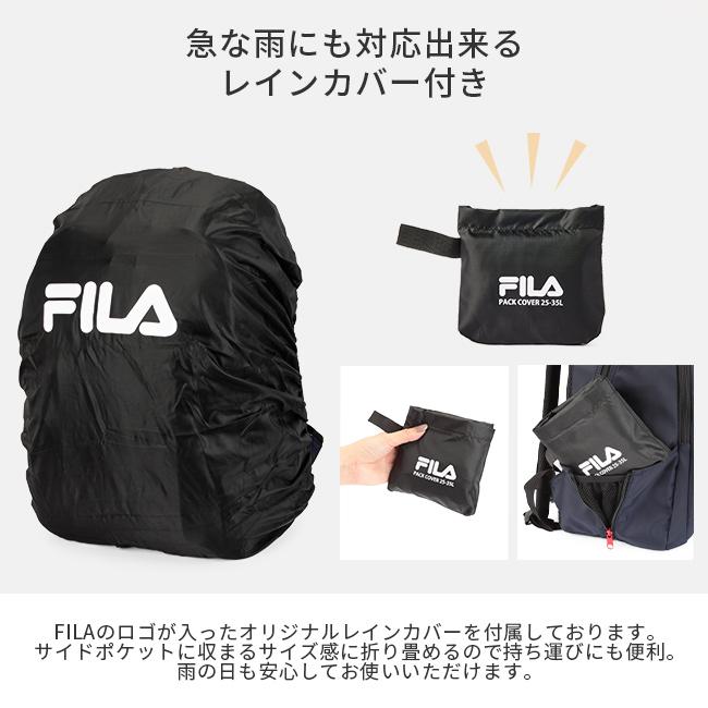 最大50% 3/5限定 FILA フィラ リュック 28L 大容量 女子 男子 軽量 撥水 中学生 高校生 通学 レインカバー付属 スクールバッグ スクバ A4 B4 7707 在庫限り | FILA | 19
