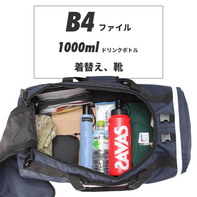 最大32% 5/12限定 フィラ FILA ボストンバッグ 44L 修学旅行 林間学校 小学校 中学生 高校生 女子 男子 子供 大容量 撥水 旅行 リュック 3WAY 7774｜selection｜16