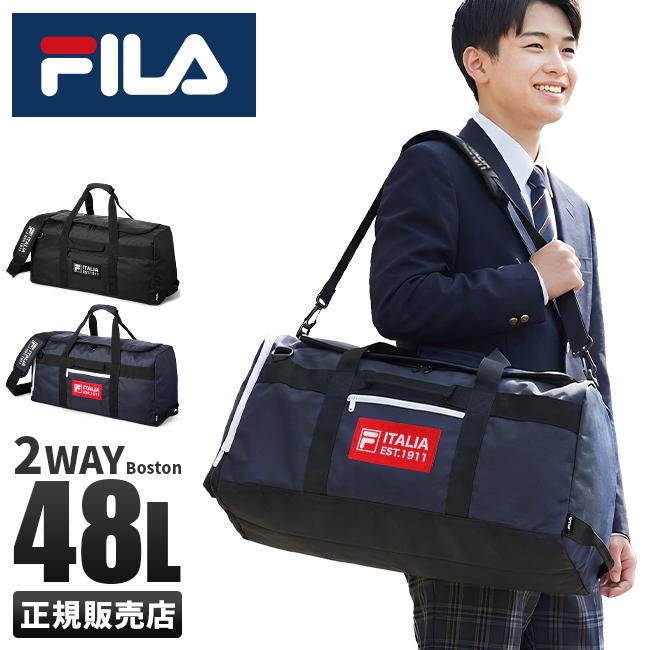 最大51% 3/3限定 フィラ FILA ボストンバッグ 48L 修学旅行 林間学校 小学校 中学生 高校生 女子 男子 子供 大容量 撥水 旅行 シューズ収納 7775 在庫限り | FILA
