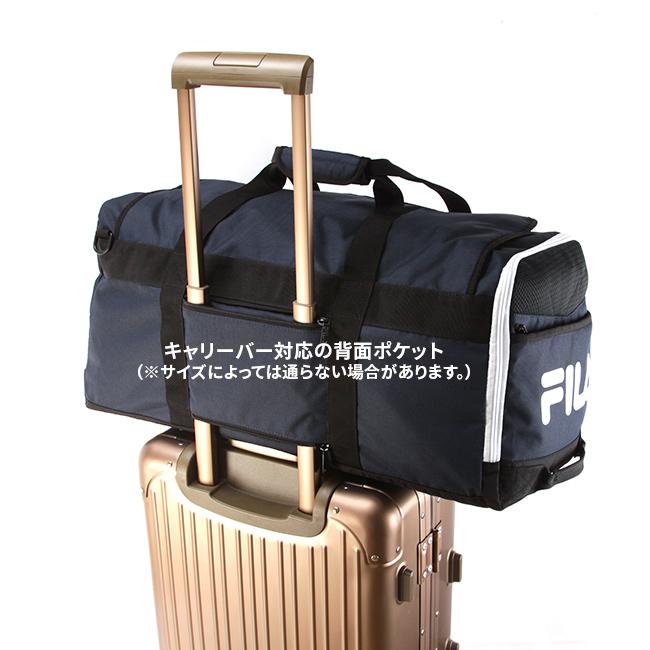 最大41% 10/2限定 フィラ FILA ボストンバッグ 48L 修学旅行 林間学校 小学校 中学生 高校生 女子 男子 子供 大容量 撥水 旅行 シューズ収納 7775 在庫限り | FILA | 15