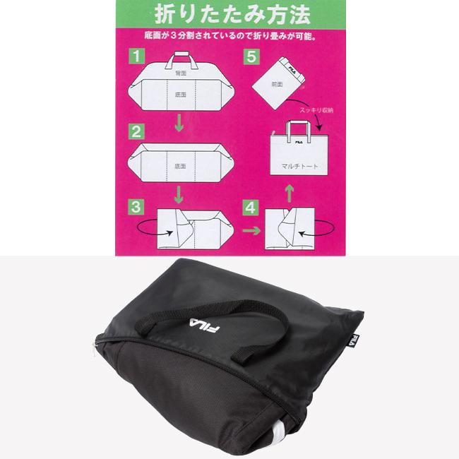 FILA（フィラ） 最大42% 2/3限定 ボストンバッグ 52/62L 修学旅行 林間