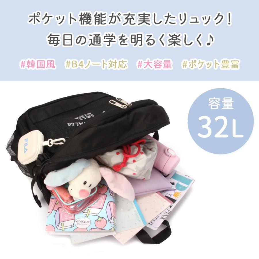 最大51% 3/8限定 FILA フィラ リュック 32L 通学 女子 女子高生 高校生 中学生 大容量 黒 スクールリュック スクールバッグ ルミノ A4 B4 7891 | FILA | 12