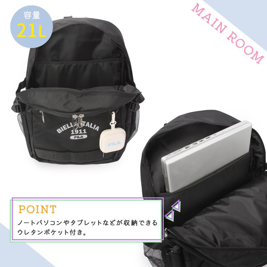 最大51% 3/8限定 FILA フィラ リュック 32L 通学 女子 女子高生 高校生 中学生 大容量 黒 スクールリュック スクールバッグ ルミノ A4 B4 7891 | FILA | 13
