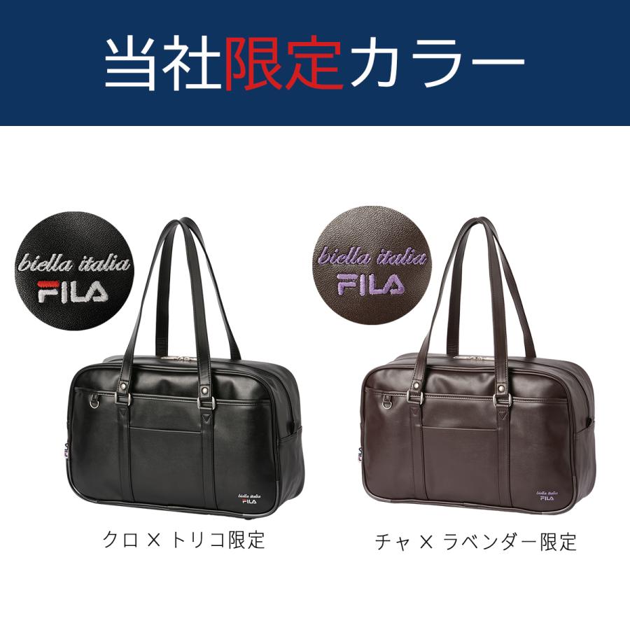 最大41% 2/5限定 FILA フィラ スクールバッグ スクバ 合皮 女子 女子高生 高校生 中学生 通学 黒 茶色 ブラック ブラウン バッグ カバン かわいい A4 7895 | FILA | 09