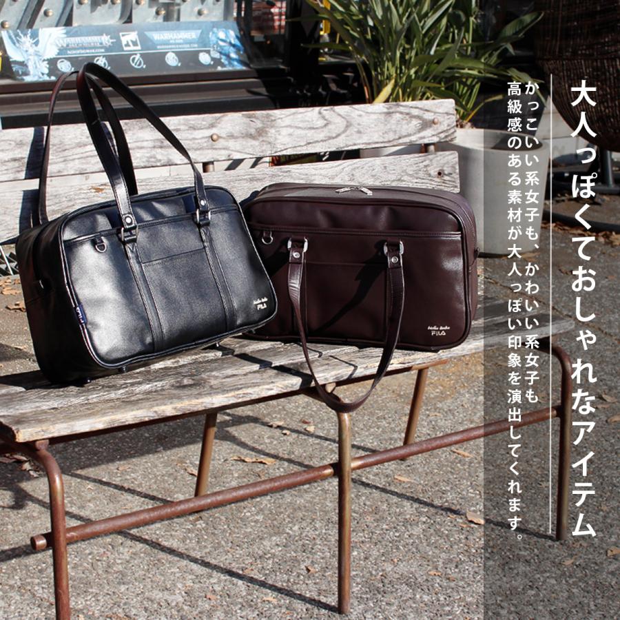 最大41% 2/5限定 FILA フィラ スクールバッグ スクバ 合皮 女子 女子高生 高校生 中学生 通学 黒 茶色 ブラック ブラウン バッグ カバン かわいい A4 7895 | FILA | 13