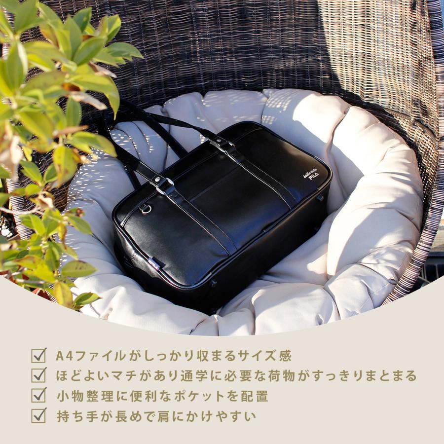 最大41% 2/5限定 FILA フィラ スクールバッグ スクバ 合皮 女子 女子高生 高校生 中学生 通学 黒 茶色 ブラック ブラウン バッグ カバン かわいい A4 7895 | FILA | 14