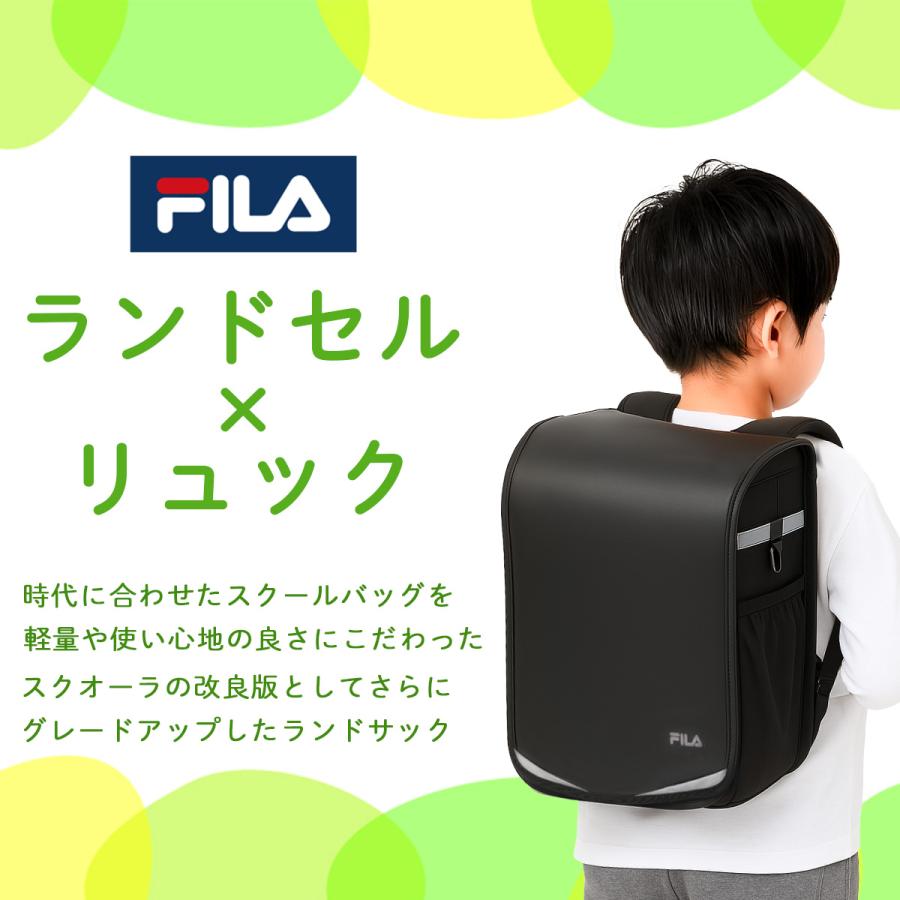 最大51% 5/9限定 フィラ スキップ リュック ランドサック ランドセル 男の子 女の子 男子 女子 小学生 通学 軽量 軽い ナイロン ポリエステル FILA 7902 | FILA | 05