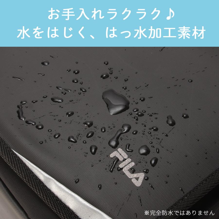 最大51% 1/11限定 フィラ スキップ リュック ランドサック ランドセル 男の子 女の子 男子 女子 小学生 通学 軽量 軽い ナイロン ポリエステル FILA 7902 | FILA | 07