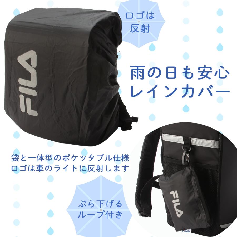 最大51% 2/3限定 フィラ スキップ リュック ランドサック ランドセル 男の子 女の子 男子 女子 小学生 通学 軽量 軽い ナイロン ポリエステル FILA 7902 | FILA | 09