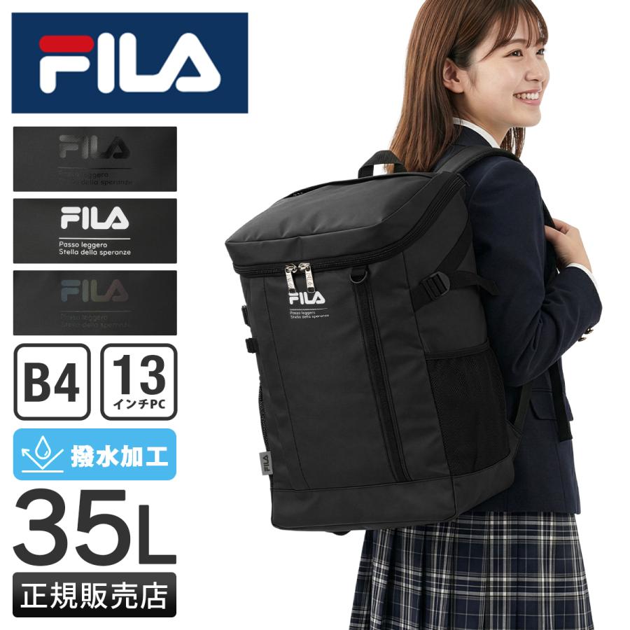 FILA（フィラ） 最大42% 5/28まで 2026モデル リュック 35L 通学 男子