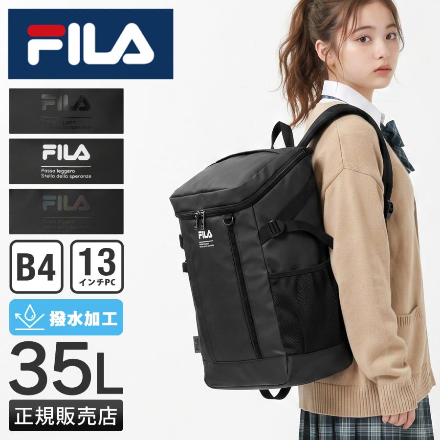 FILA（フィラ） 2026モデル リュック 35L 通学 男子 女子 女子高生