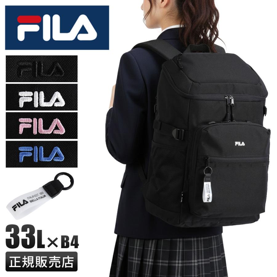 最大42% 12/28限定 FILA フィラ リュック 通学リュック スクールリュック 33L 男子 女子 高校生 中学生 大容量 韓国風 B4 メンズ レディース エンデュアー 7930 | FILA