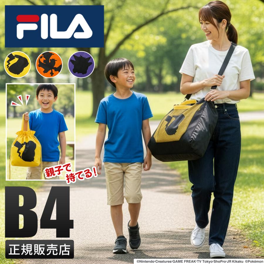 新品　FILA ポケモンコラボ　お買い得　トートバッグ　ショルダーバッグ FILA（フィラ） ポケモン ポケットモンスターシリーズ トートバッグ