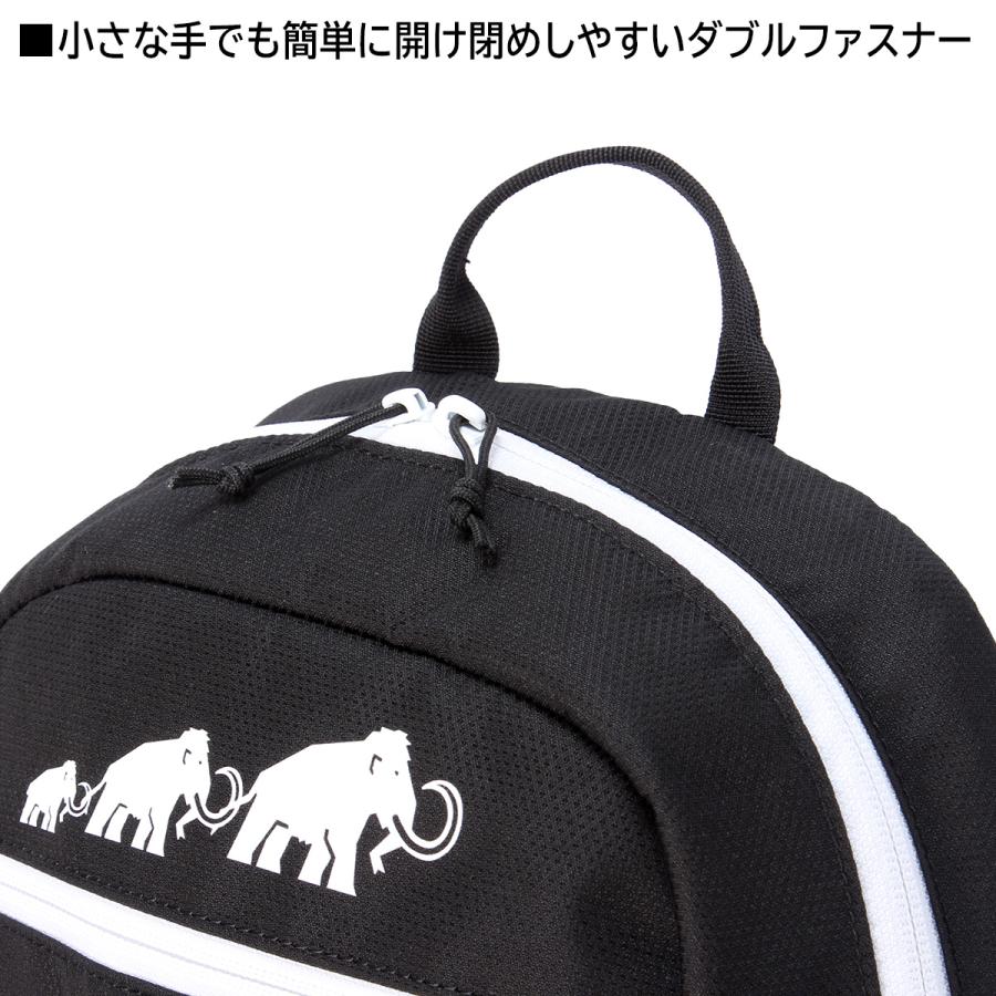 最大42% 5/7限定 マムート ミニリュック キッズ 子供 子ども 男の子 女の子 小学校 低学年 16L A4 ブランド フィルスト ジップ MAMMUT First Zip 2530-01530 | MAMMUT | 14