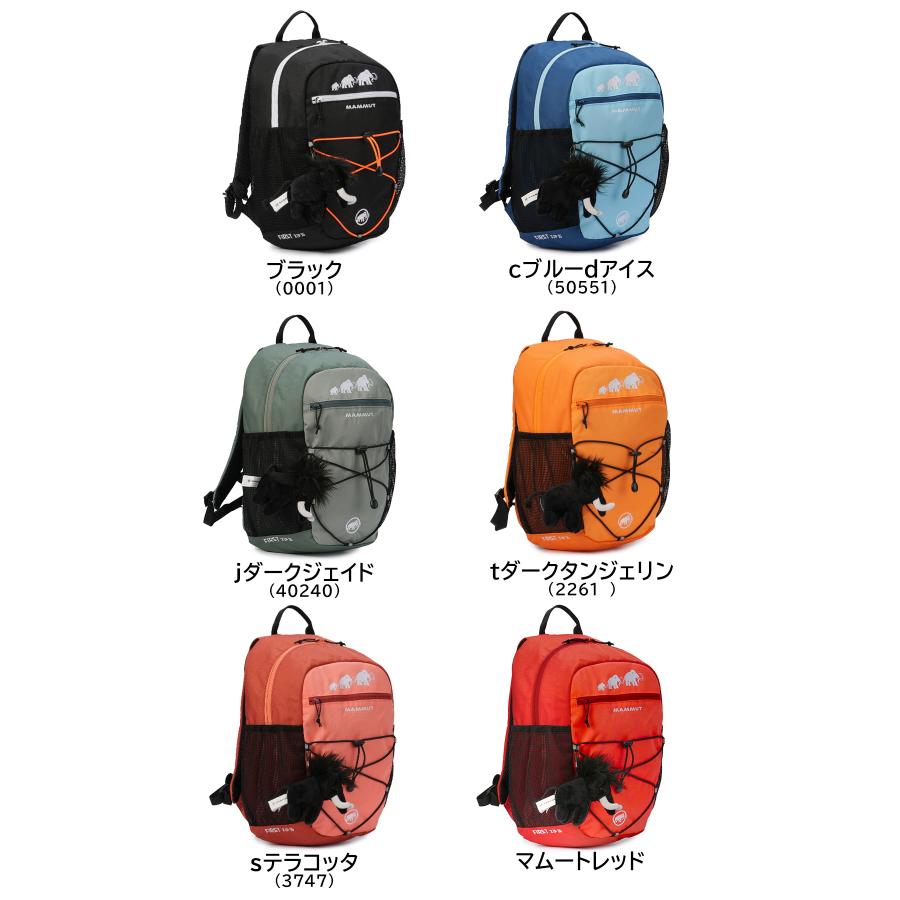 最大40% 9/9限定 マムート ミニリュック キッズ 子供 子ども 男の子 女の子 小学校 低学年 16L A4 ブランド フィルスト ジップ MAMMUT First Zip 2530-01530 | MAMMUT | 07