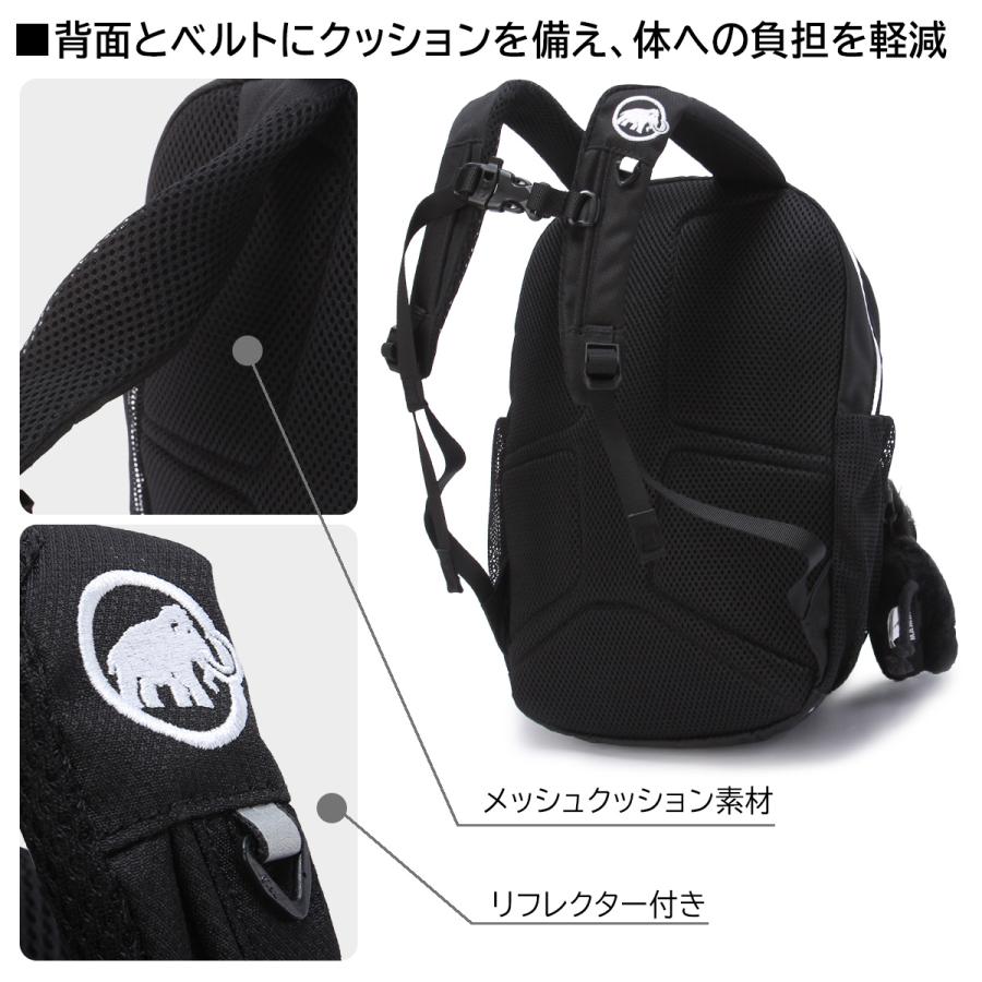 最大40% 9/9限定 マムート ミニリュック キッズ 子供 子ども 男の子 女の子 2歳 3歳 4歳 4L A5 ブランド フィルスト ジップ MAMMUT First Zip 2530-01540 | MAMMUT | 15
