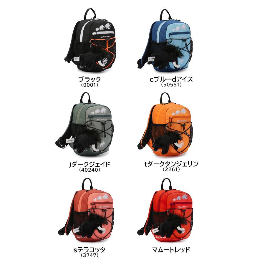 最大50% 4/5限定 マムート ミニリュック キッズ 子供 子ども 男の子 女の子 2歳 3歳 4歳 4L A5 ブランド フィルスト ジップ MAMMUT First Zip 2530-01540 | MAMMUT | 07